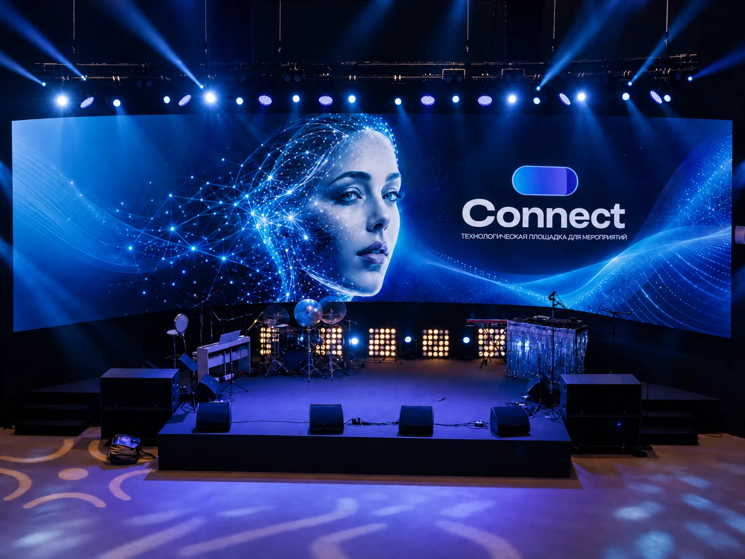 Главный зал Connect со сценой и большим экраном